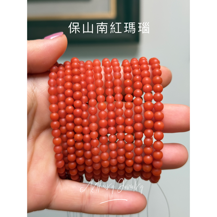 南紅瑪瑙– Artfairy