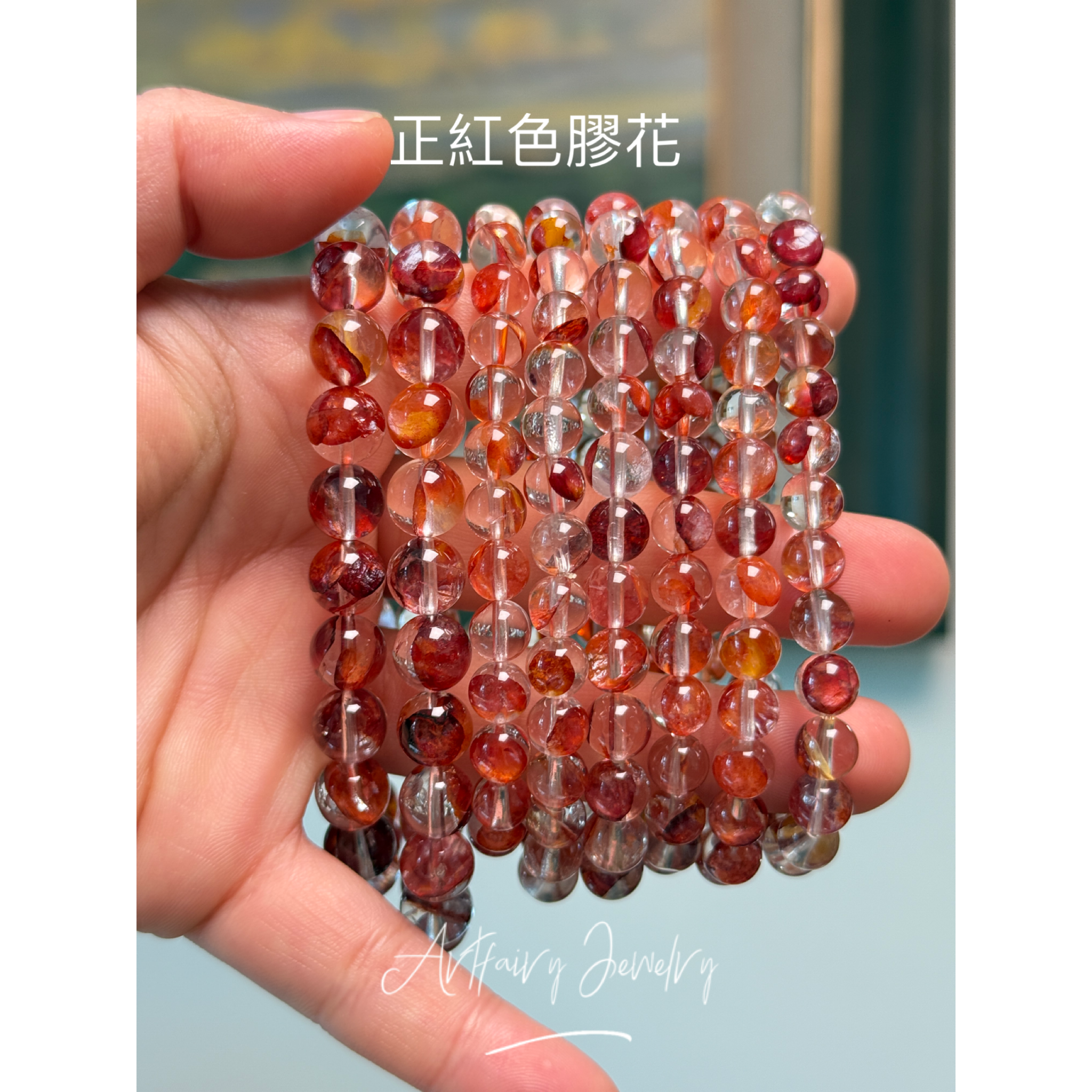 赤膠花 赤膠花