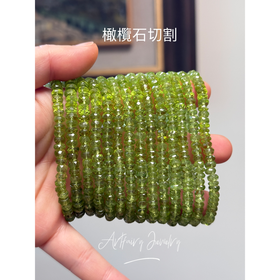隨形橄欖石（不改尺寸） – Artfairy