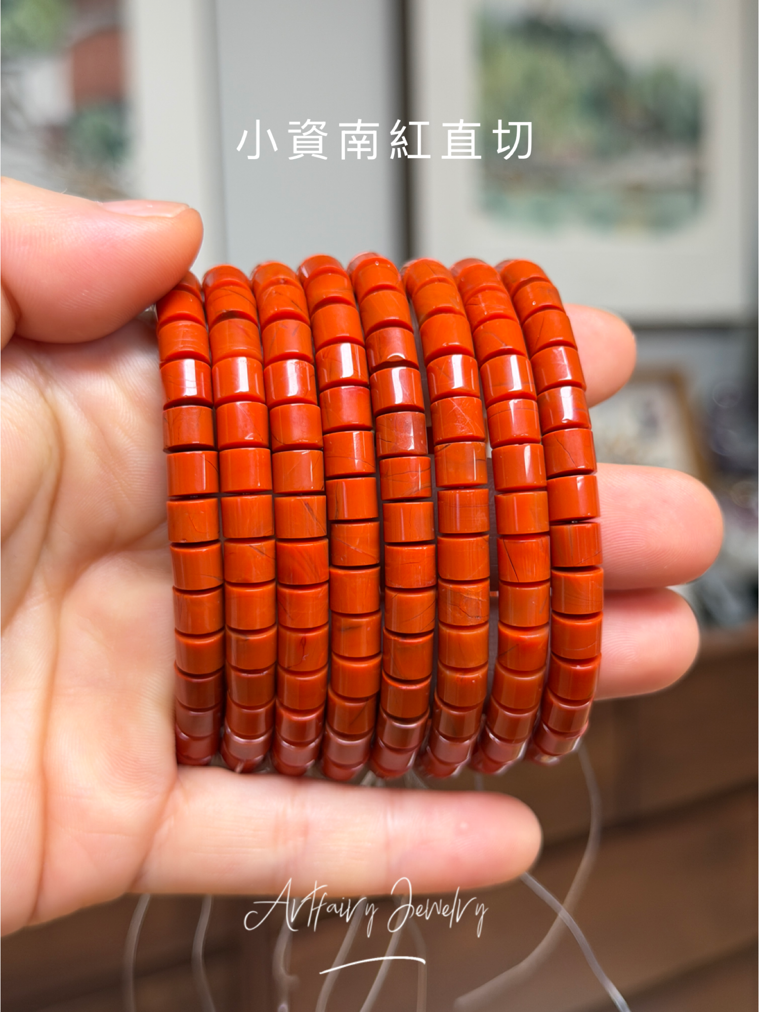 南紅瑪瑙– Artfairy