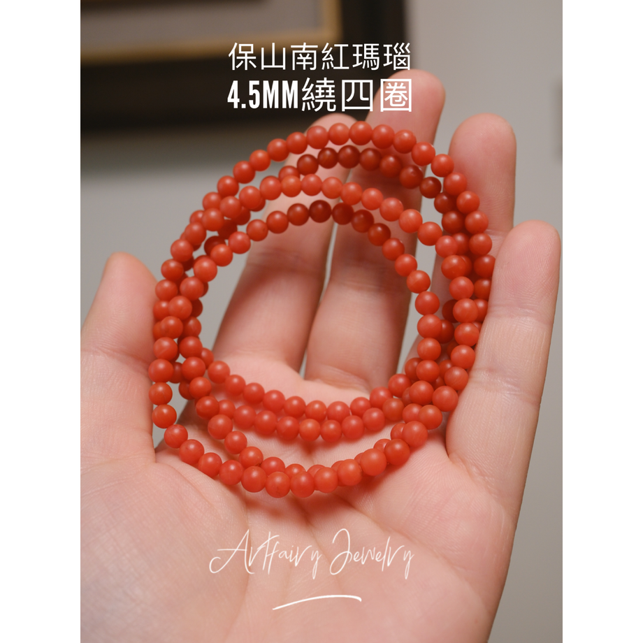 南紅瑪瑙– Artfairy