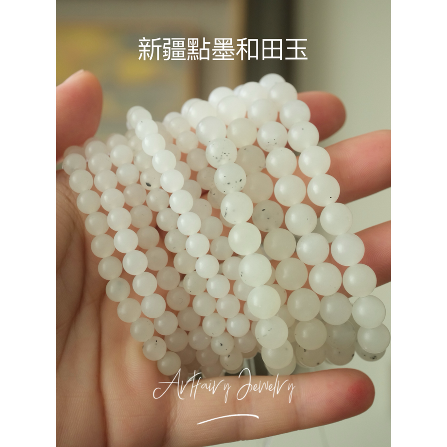 新疆和田玉 新疆和田玉– Artfairy