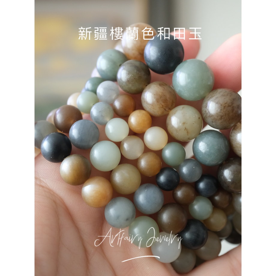 新疆和田玉– Artfairy